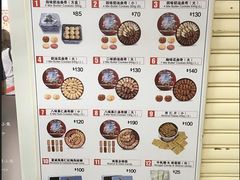 -珍妮曲奇聪明小熊(尖沙咀店)