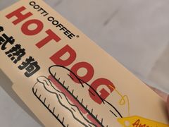 -库迪咖啡(越秀公园地铁站店)