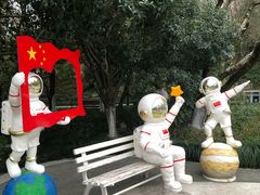 -杭州少年儿童公园