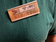 -梦都海鲜酒家(万达广场江桥店)