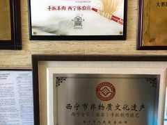 -清真·益鑫羊肉手抓馆(花园北街店)