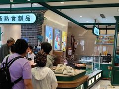 -老鼎丰(靖宇街总店)