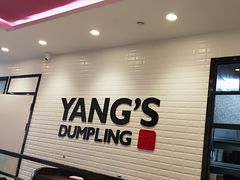 -小杨生煎(火车站北广场店)