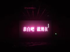 -中影梦工坊影城(加州杜比·激光·尊荣影城)