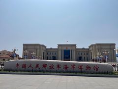 -中国人民解放军海军博物馆