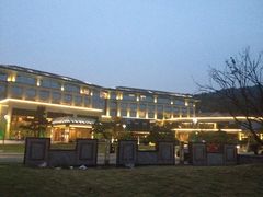 酒店远景-宁波富邦荪湖山庄