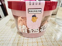 -鲜芋仙(高新益田假日里店)