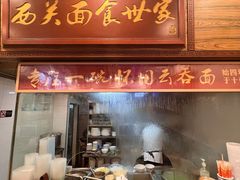 -恩宁刘福记(东华东路店)