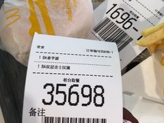 -麦当劳(东方时代广场分店)