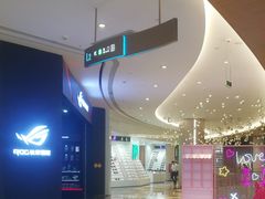 -皇庭广场(福华三路店)