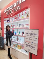 -cocokarafine可开嘉来