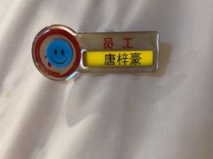 -海底捞火锅(谷德广场店)