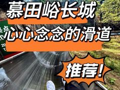 -王府井步行街