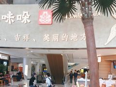 -甘思咪哚·云南艺术餐厅(天河广百店)