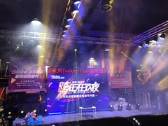 -Tenker Club弹刻极限主题公园 · 蹦床 · 团建 · 生日派对(大关店)