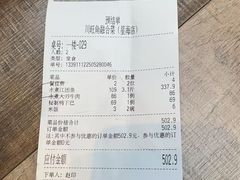-川旺角川粤融合菜•海景餐厅(星海广场店)