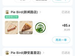 -Pie Bird(新闸路店)