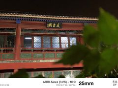 -北京湖广会馆