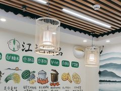 -江记甜品(罗湖店)