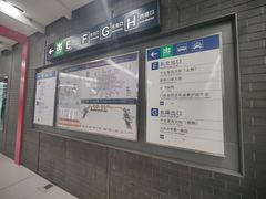 -平安里(地铁站)