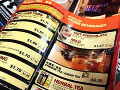 -南洋老咖啡(牛车水店)