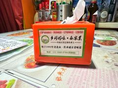-乡间好味私家菜(总店)