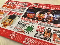 -元气寿司(金光华店)