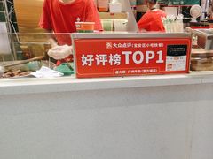 -卤大叔·广州牛杂(壹方城店)