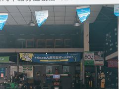 -捷之洁·米其林轮胎汽车维修保养(浦江镇江月路店)