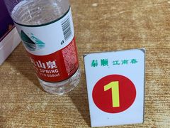 -泰顺江南春面馆