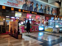 -嘉华国际影城(学清路店)