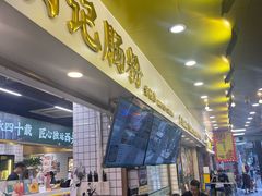 -西关明记肠粉(荔枝湾店)