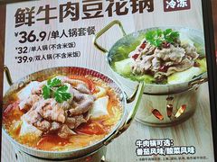 -永和大王(浦东南路店)