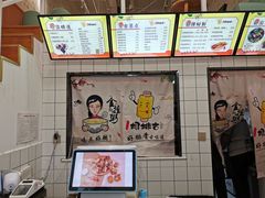 -一根排古(银泰城店)