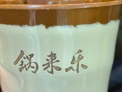 -锅来乐地锅鸡(安亭店)