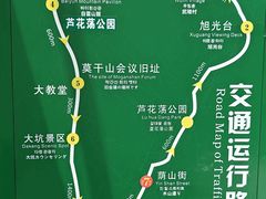 -莫干山风景区
