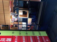 -腰子哥烤串(石佛营炫特店)