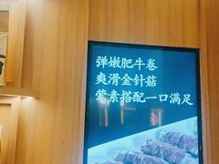 -味千拉面(瑞虹生活广场店)