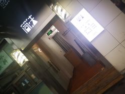 -THE LOG SALON 记录