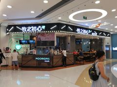 -银座mall(东直门店)