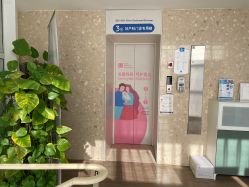-天津和睦家医院