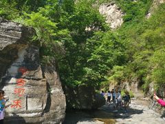 -孤山寨风景区