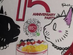 -85度C(常熟海虞店)