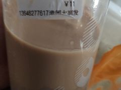 -CoCo都可(崇川万象城店)