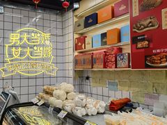 -赞记龙凤礼饼(龙津路店)