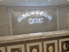 -大自然会所(泉秀店)
