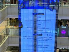 -远大购物中心(南岗店)