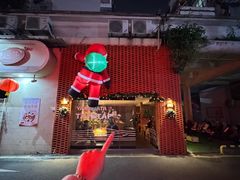 -山形面包店