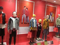 -优衣库(武汉国际广场店)