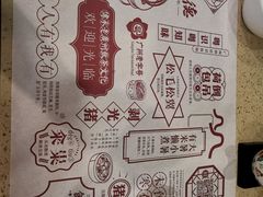 -点都德(北京路贰店)